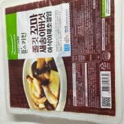 IMG_7038.jpeg