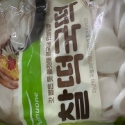 IMG_3084.jpeg