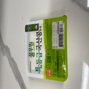 IMG_5018.jpeg