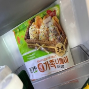 IMG_2880.jpeg