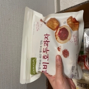 IMG_5549.jpeg