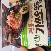 IMG_6015.jpeg