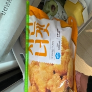 IMG_8450.jpeg