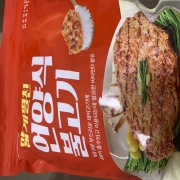 IMG_4734.jpeg