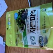 IMG_8753.jpeg