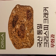 IMG_3086.jpeg