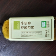 20251105_071217.jpg