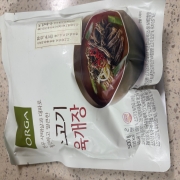 IMG_3061.jpeg