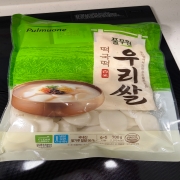 IMG_9295.jpeg