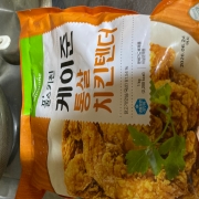 IMG_0330.jpeg