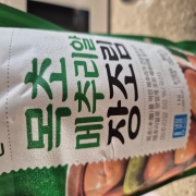 original_1763076003966.jpg