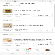 Screenshot_20251115_203326.jpg