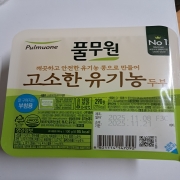 Resized_20251118_055906.jpeg