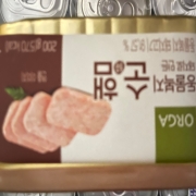 IMG_4498.jpeg