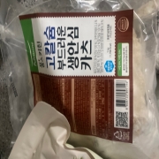 IMG_0967.jpeg