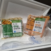 IMG_0809.jpeg