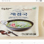 Screenshot_20251126_181341.jpg