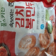 20251122_125043.jpg