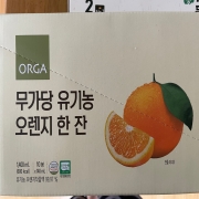 IMG_5481.jpeg