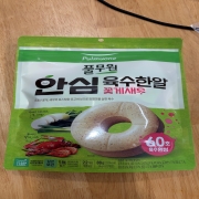 IMG_9520.jpeg