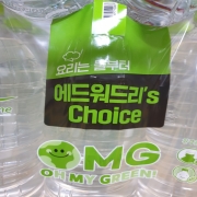 풀무원샘물.jpg
