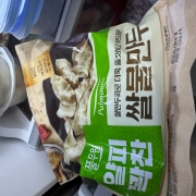 IMG_3039.jpeg