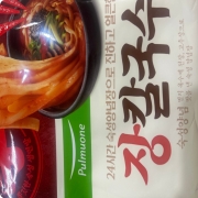 Screenshot_20251204_141359.jpg