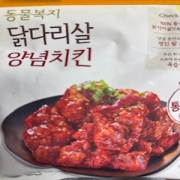 IMG_6590.jpeg