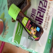 IMG_2119.jpeg