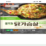 IMG_6711.png