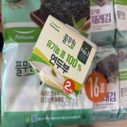 IMG_2120.jpeg