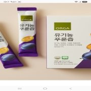 Screenshot_20251209_095125.jpg
