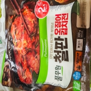 IMG_2279.jpeg