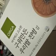 IMG_9523.jpeg