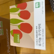 IMG_0207.jpeg