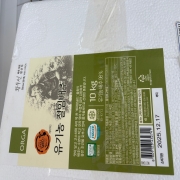 IMG_7067.jpeg