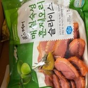 IMG_1552.jpeg