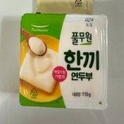 IMG_6798.jpeg