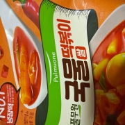 IMG_3878.jpeg