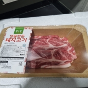 IMG_1540.jpeg