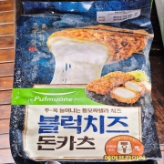 블럭치즈 돈카츠-1.jpg