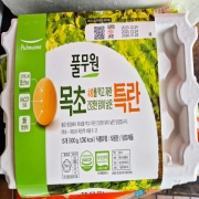 목초 특란-1.jpg
