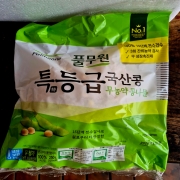 콩나물.jpg