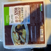 IMG_6770.jpeg