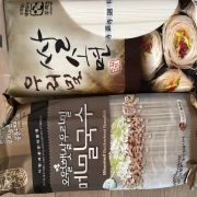 IMG_5093.jpeg