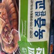 IMG_6833.jpeg