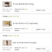 Screenshot_20260101-180942.jpg