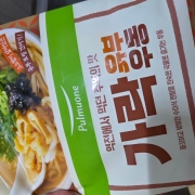 20251206_141537.jpg