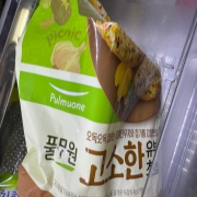 IMG_1767.jpeg