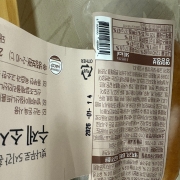 IMG_0381.jpeg